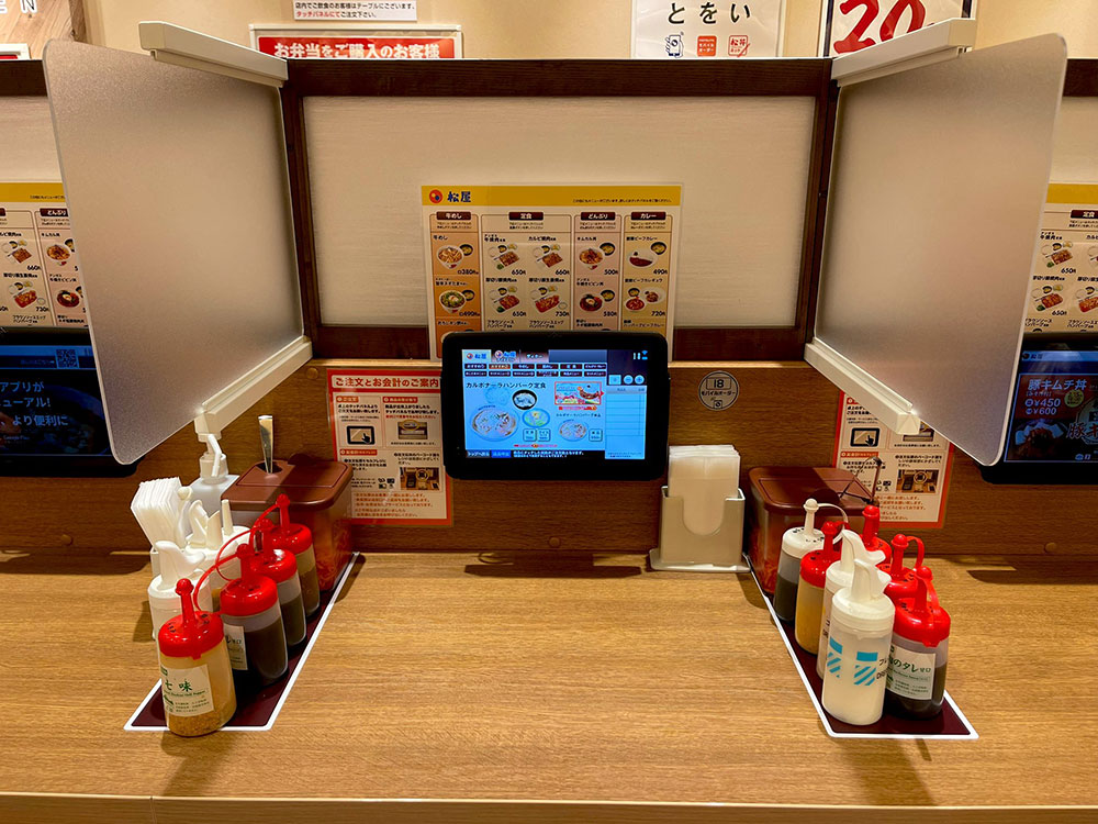 「券売機じゃない松屋」だと？　タッチパネル方式の店舗に注目　なんという“今どき”な松屋……