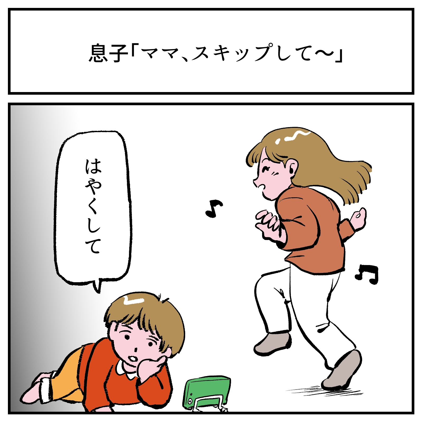 育児あるある