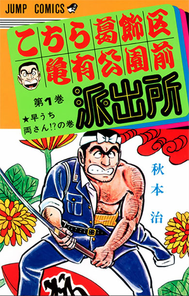 画像内テキスト