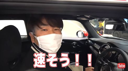 「John Cooper Works」にも乗ってみます