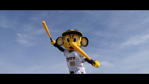 映画「ゴジラVSタイガース」