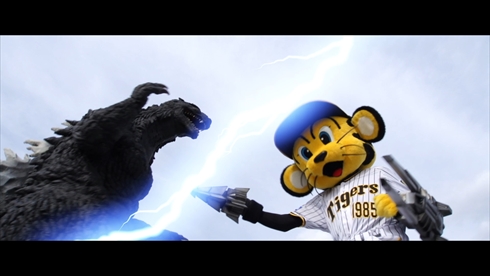 激闘を繰り広げるゴジラとメカトラッキー