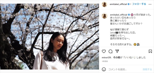 第2子出産を発表したばかりの武井咲