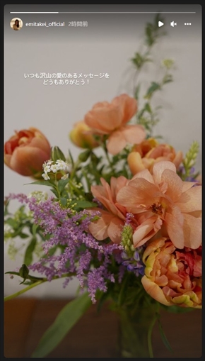 ファンからのメッセージに感謝を伝えた武井咲