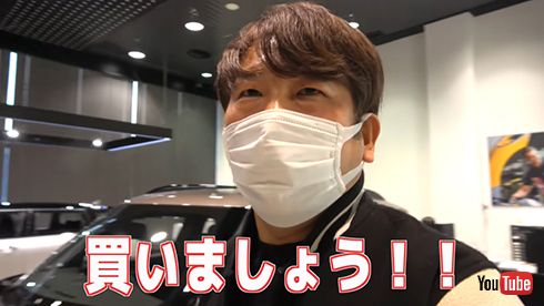 クロスオーバーをお買い上げ！