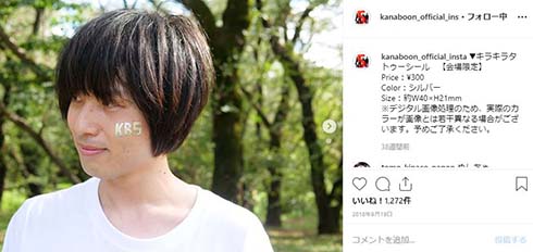 「KANA-BOON」を脱退した飯田祐馬