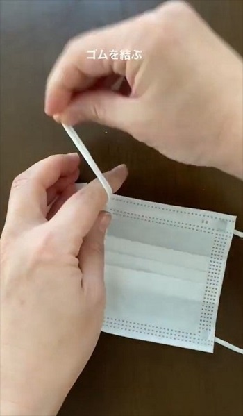大人用マスクを子どもサイズにする方法