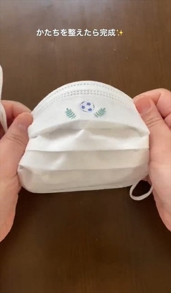 大人用マスクを子どもサイズにする方法