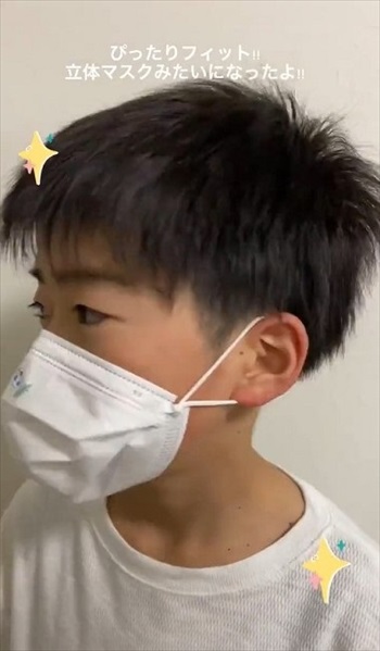 大人用マスクを子どもサイズにする方法