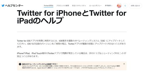 ヘルプセンター