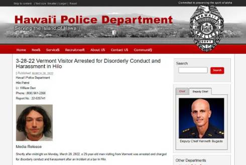 エズラ・ミラー ハワイ 一時接近禁止