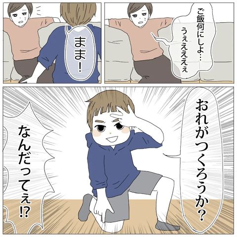 ともくんのお料理