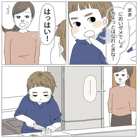 ともくんのお料理