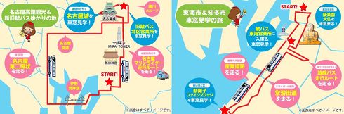 鯱バスが発売する「立ち寄り地なし」の観光バスツアー