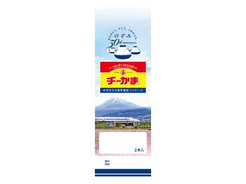 東海キヨスク・ジェイアール東海パッセンジャーズ限定販売商品