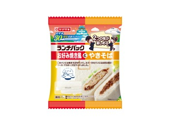 東海キヨスク・ジェイアール東海パッセンジャーズ限定販売商品