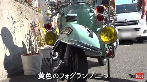 フォグランプを装着！