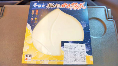 岡山の駅弁 桃太郎のかくし祭ずし