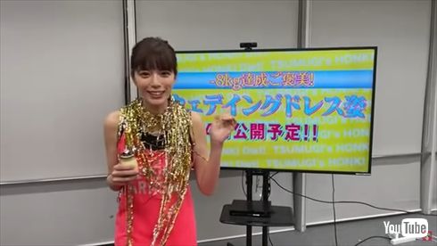 三谷紬 ダイエット YouTube インスタ 10キロ アナウンサー