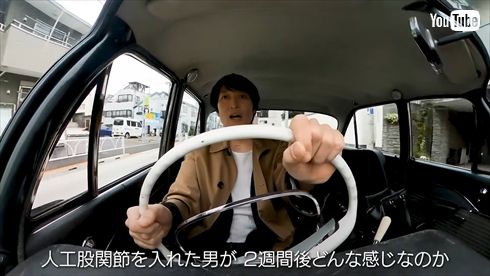 術後の千原ジュニア