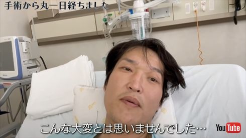 術後の千原ジュニア