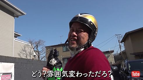 ベスパのカスタム