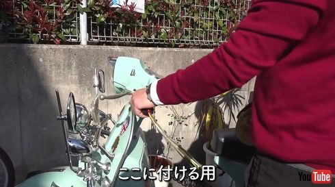 グリップにはフリンジも