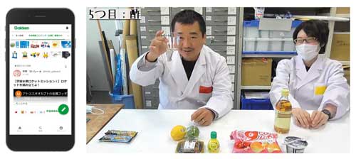 学研の科学 復刊 創刊号 水素 燃料 ロケット