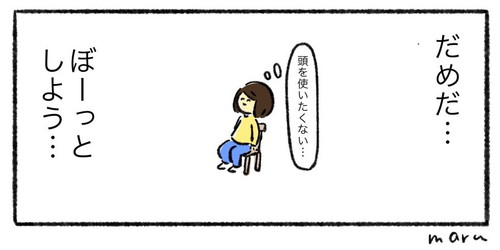 息子が寝たあとは