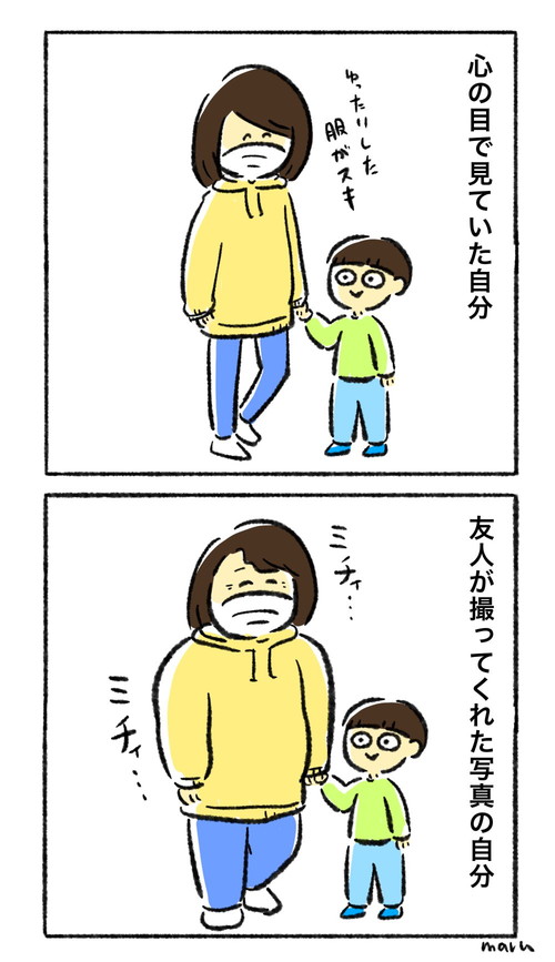 友人が撮ってくれた写真