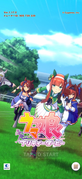 ウマ娘 社内 PC インストール 福利厚生