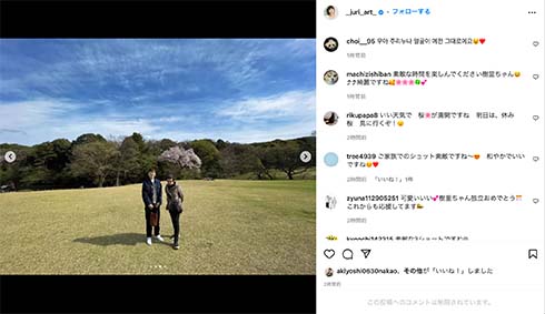 上野樹里、和田唱、平野レミ