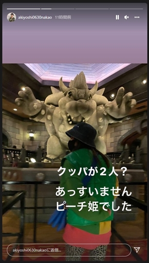 USJでの仲里依紗