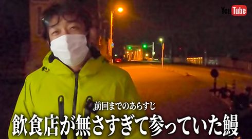 空腹との戦いもあり