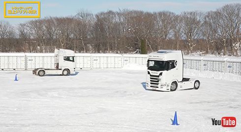 ドリフト対決スタート