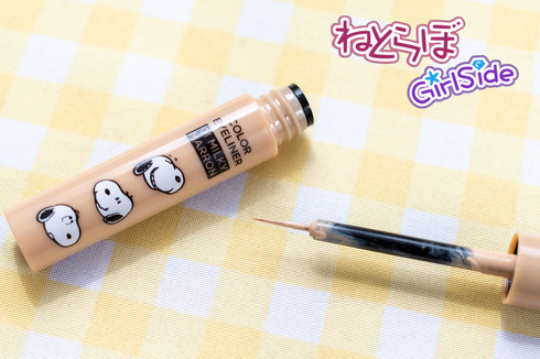 mini5月号ふろくレビュー