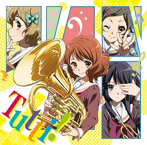 「響け！ユーフォニアム」トゥッティ！ 北宇治カルテット