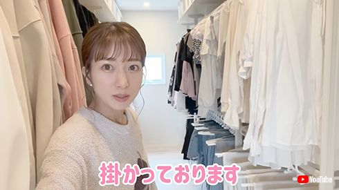 辻希美宅のウォークインクローゼット