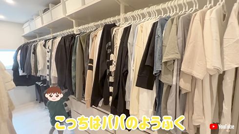 杉浦太陽が使っているウォークインクローゼットのスペース