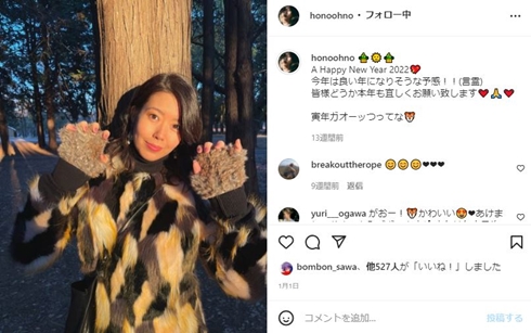 石橋穂乃香