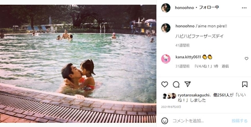 石橋貴明と石橋穂乃香