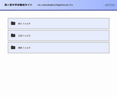Project:;COLD 都まんじゅう