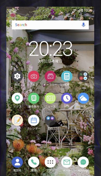 Project:;COLD 都まんじゅう
