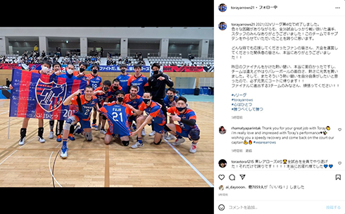 胃がんがステージ4のバレー日本五輪代表・藤井直伸が掲載したチームメイトの写真