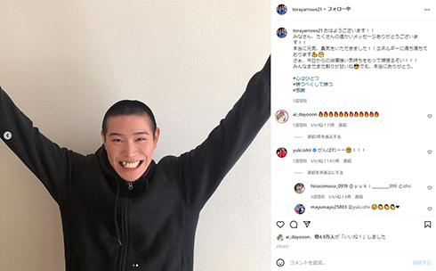 胃がんがステージ4のバレー日本五輪代表・藤井直伸