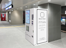 AIカメラを内蔵したキャッシュレス冷蔵自販機「Infinity Station MV-20」も併設