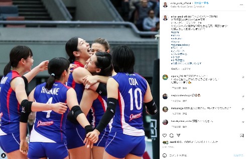 トヨタ車体クインシーズ時代の荒木絵里香