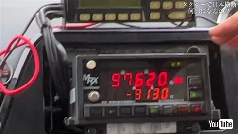 タクシーで日本横断するはじめしゃちょー