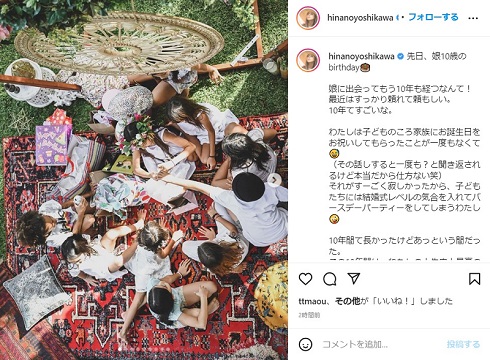 吉川ひなのの娘の誕生日