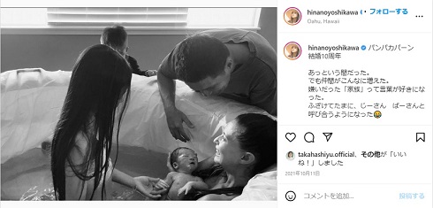 吉川ひなのの長女を出産した際のショット